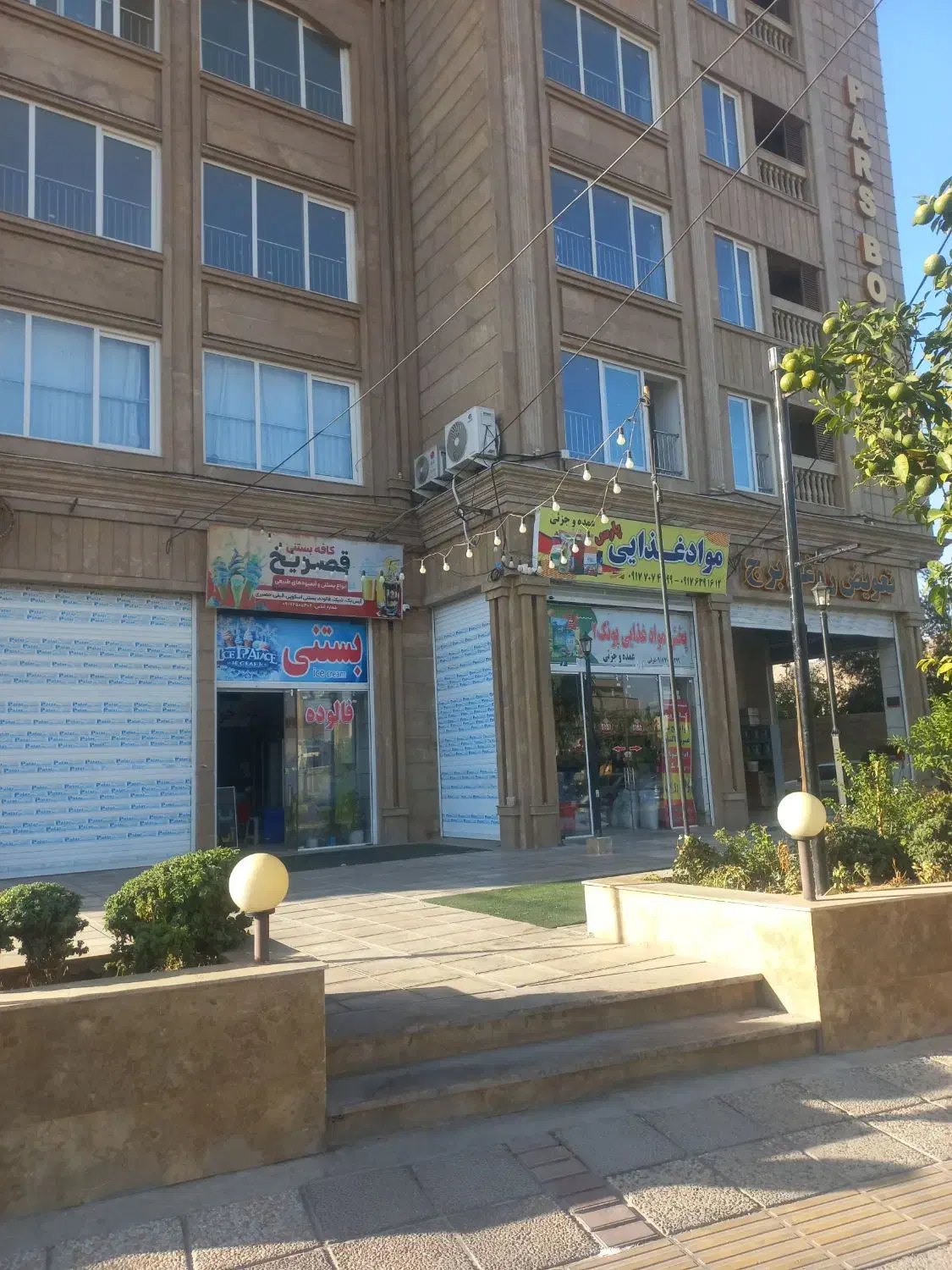 رهن و اجاره مغازه کافه بستنی|اجارهٔ مغازه و غرفه|شیراز, پودنک|دیوار