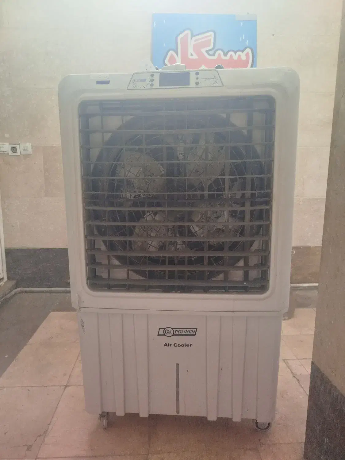 کولر آبی پرتابل در حد نو|کولر آبی|پاکدشت, پاکدشت (مامازند)|دیوار