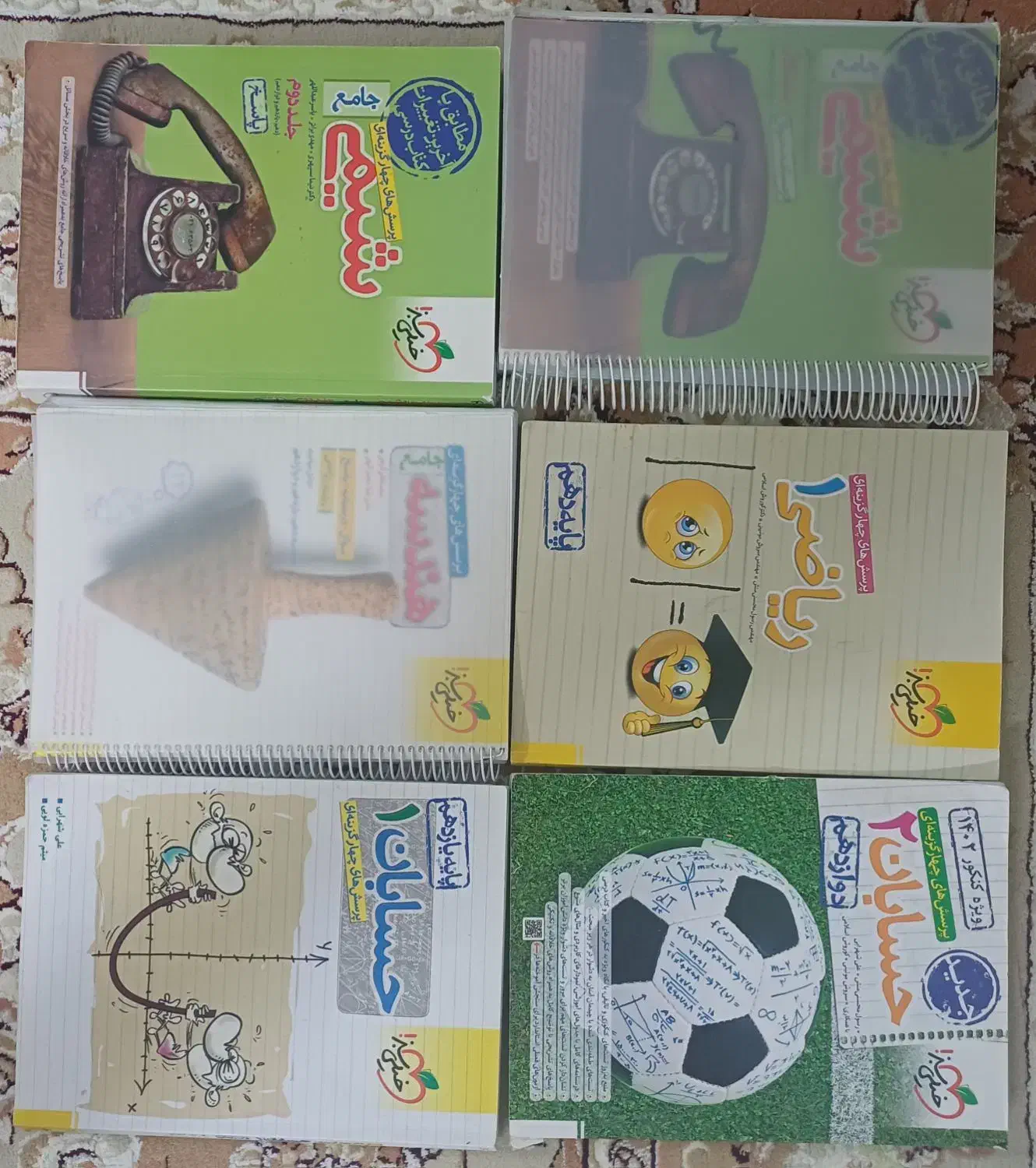 فروش کتابهای کنکور ریاضی|کتاب و مجله آموزشی|اصفهان, خانه اصفهان|دیوار