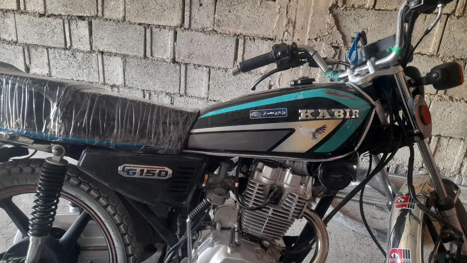 موتور ۱۵۰ صفر|موتورسیکلت|کوه چنار, |دیوار
