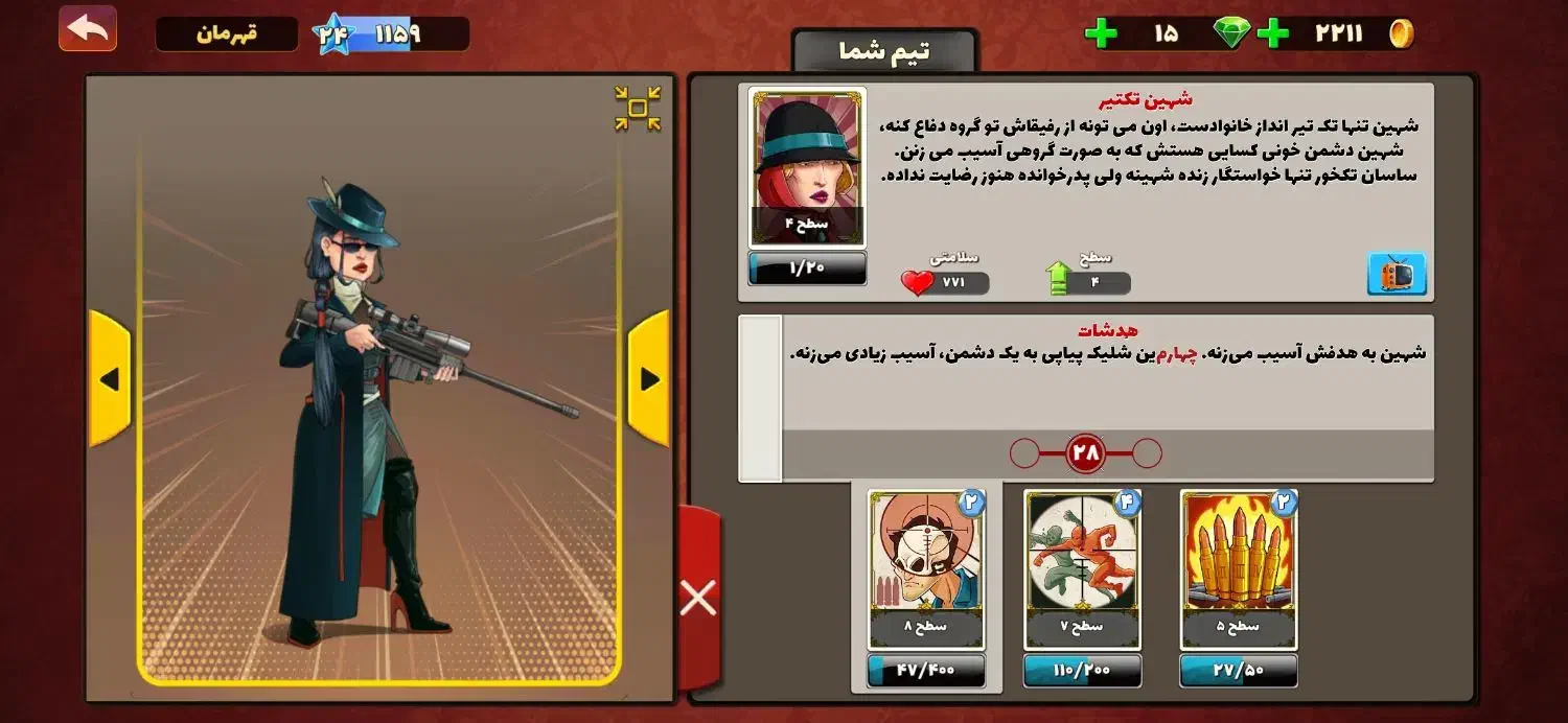 اکانت گاد پسر خوانده|کنسول، بازی ویدئویی و آنلاین|ورامین, ورامین|دیوار