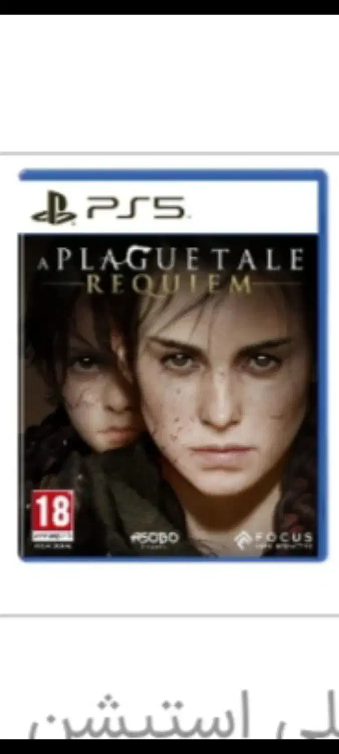 خریدار دیسک Plague Tale Requiem|کنسول، بازی ویدئویی و آنلاین|اهواز, کمپلو شمالی|دیوار