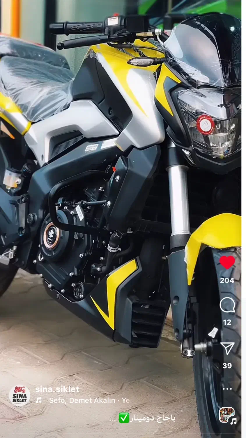 باجاج دومینار ۲۵۰|موتورسیکلت|رشت, فلسطین|دیوار