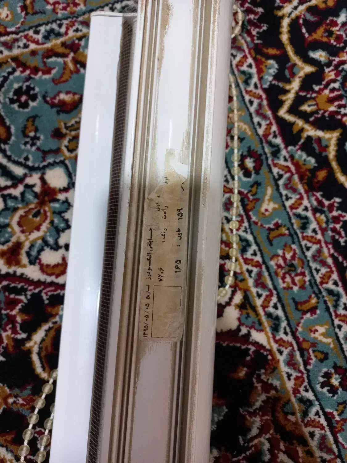 دوعدد پرده زبرا|پرده، رانر، رومیزی|الیگودرز, |دیوار