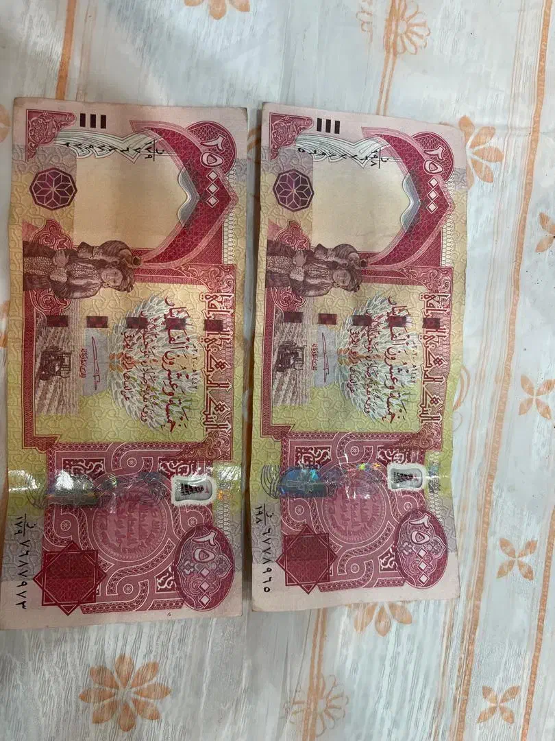 دینار کلکسیونی|کلکسیون سکه، تمبر، اسکناس|سوسنگرد, |دیوار