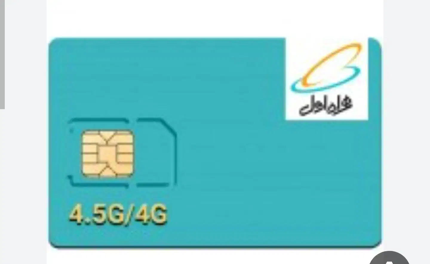 خط همراه اول کد1 قدیمی|سیمکارت|مشهد, مشکینی (شهرک غرب)|دیوار