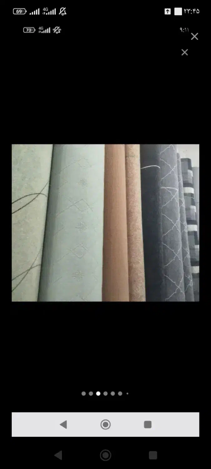 موکت|موکت|خرم‌آباد, |دیوار