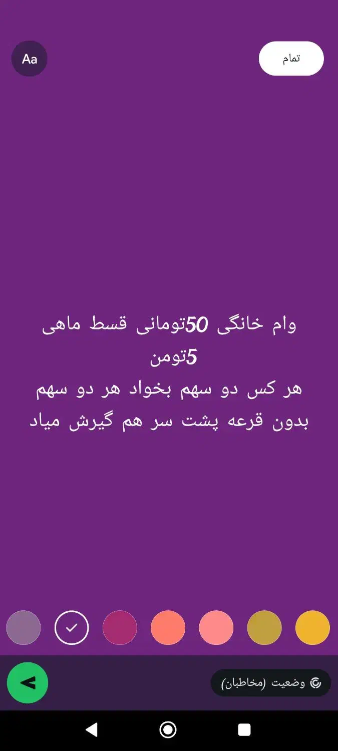 فروش کالا|فعالیت داوطلبانه|بندر کنگان, |دیوار