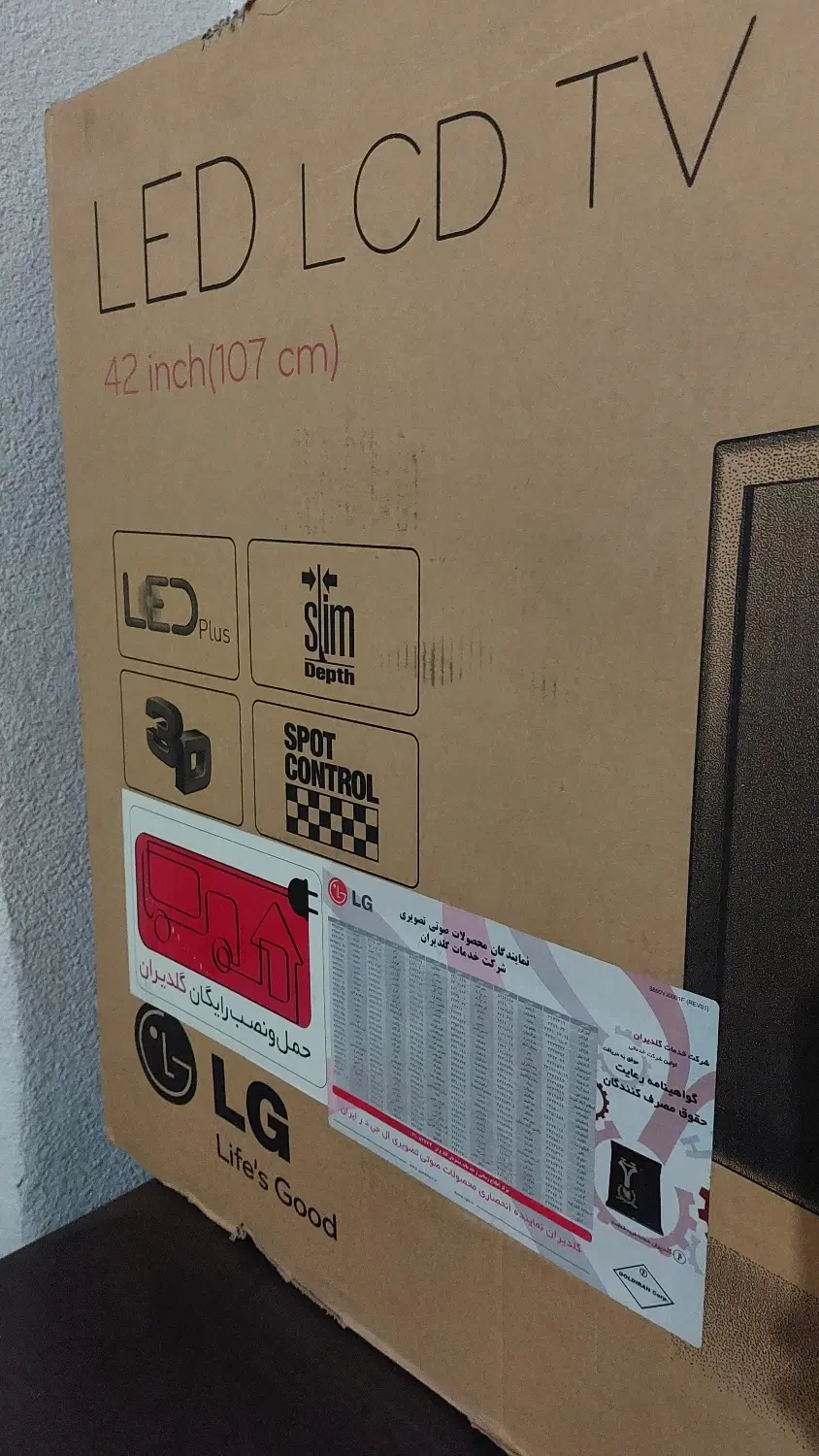 تلویزیون3D سینماخانگی LG الجی اصل|تلویزیون و پروژکتور|تهران, امیر بهادر|دیوار