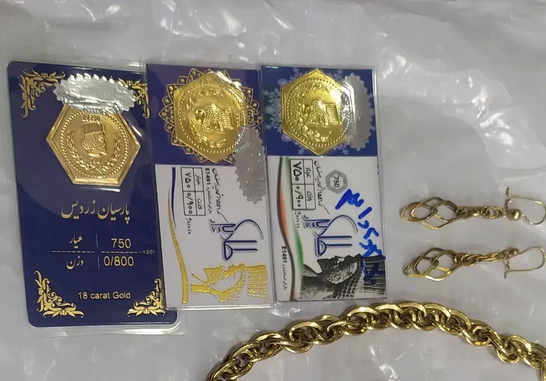 طلا وجواهرات|جواهرات|کاشان, دانش|دیوار