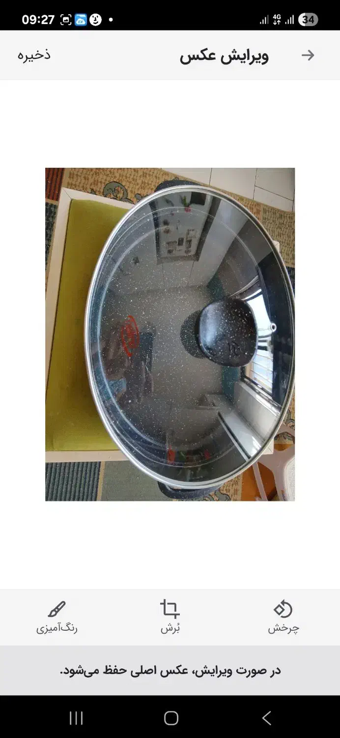 دو عدد تابه چدن نو مارک نالینو|ظروف پخت‌وپز|لاهیجان, شهید آوینی|دیوار