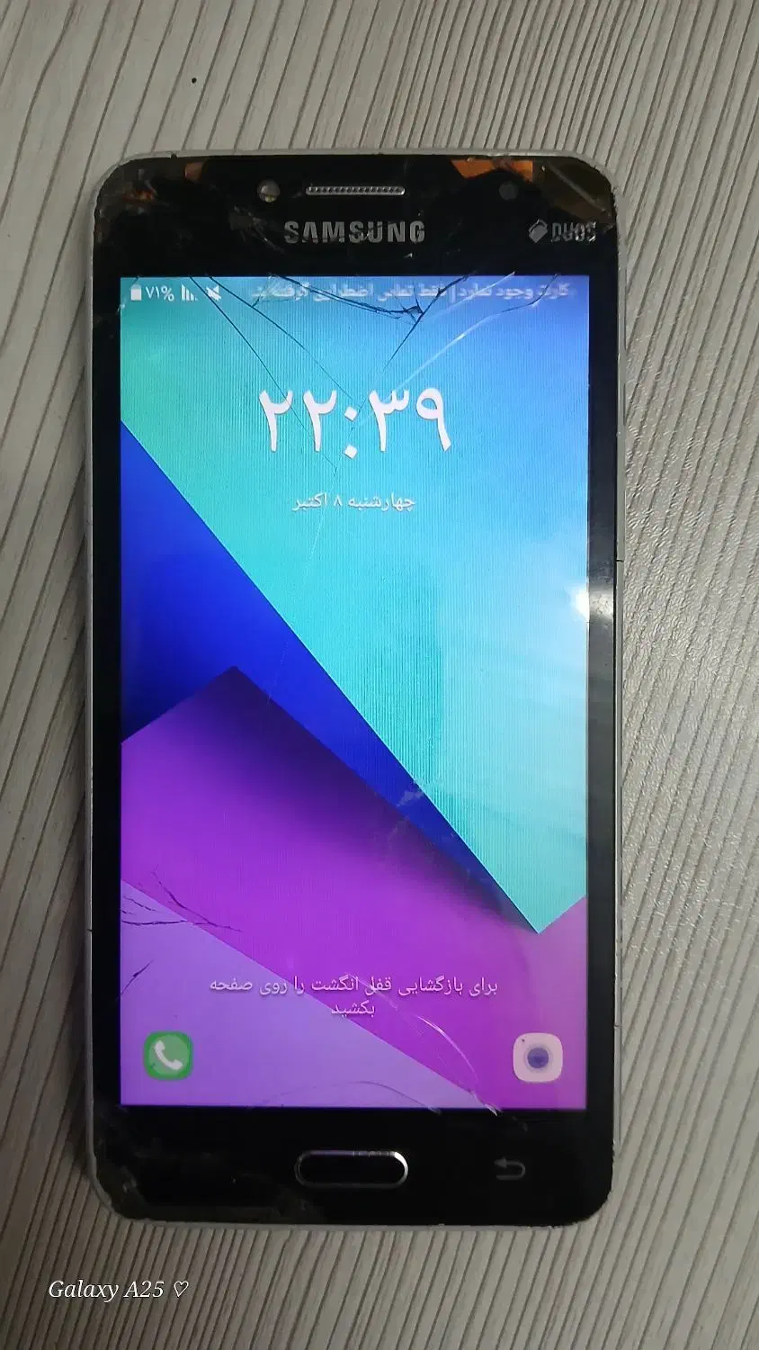 گوشی سامسونگ|موبایل|زنجان, |دیوار