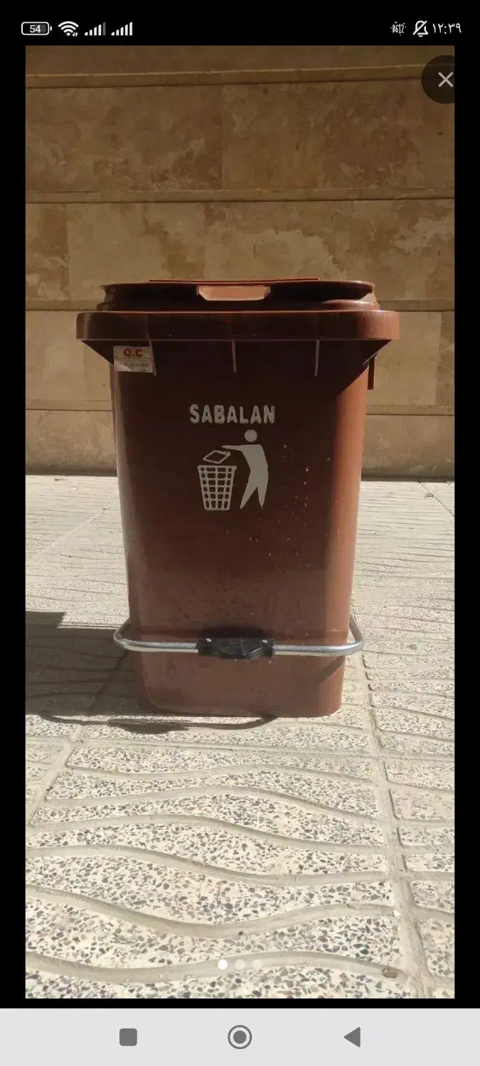 سطل آشغالی|لوازم نظافت|اراک, |دیوار