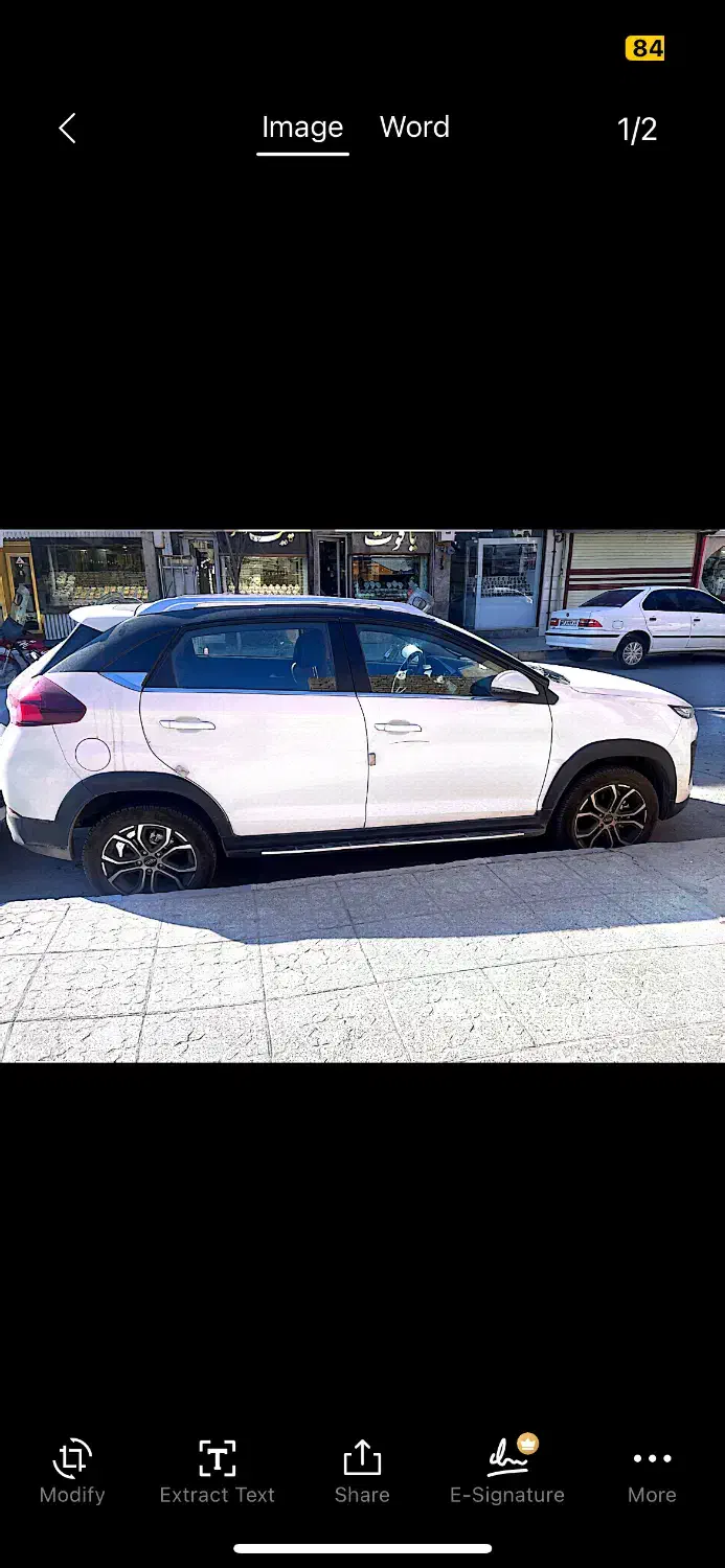 Mvm x 22 pro|خودرو سواری و وانت|یزد, |دیوار