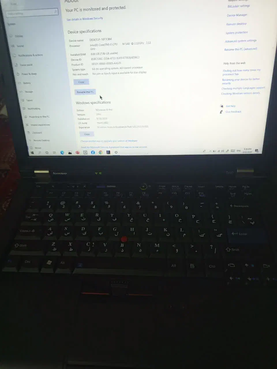 لبتاب|رایانه همراه|مشهد, کوی المهدی|دیوار