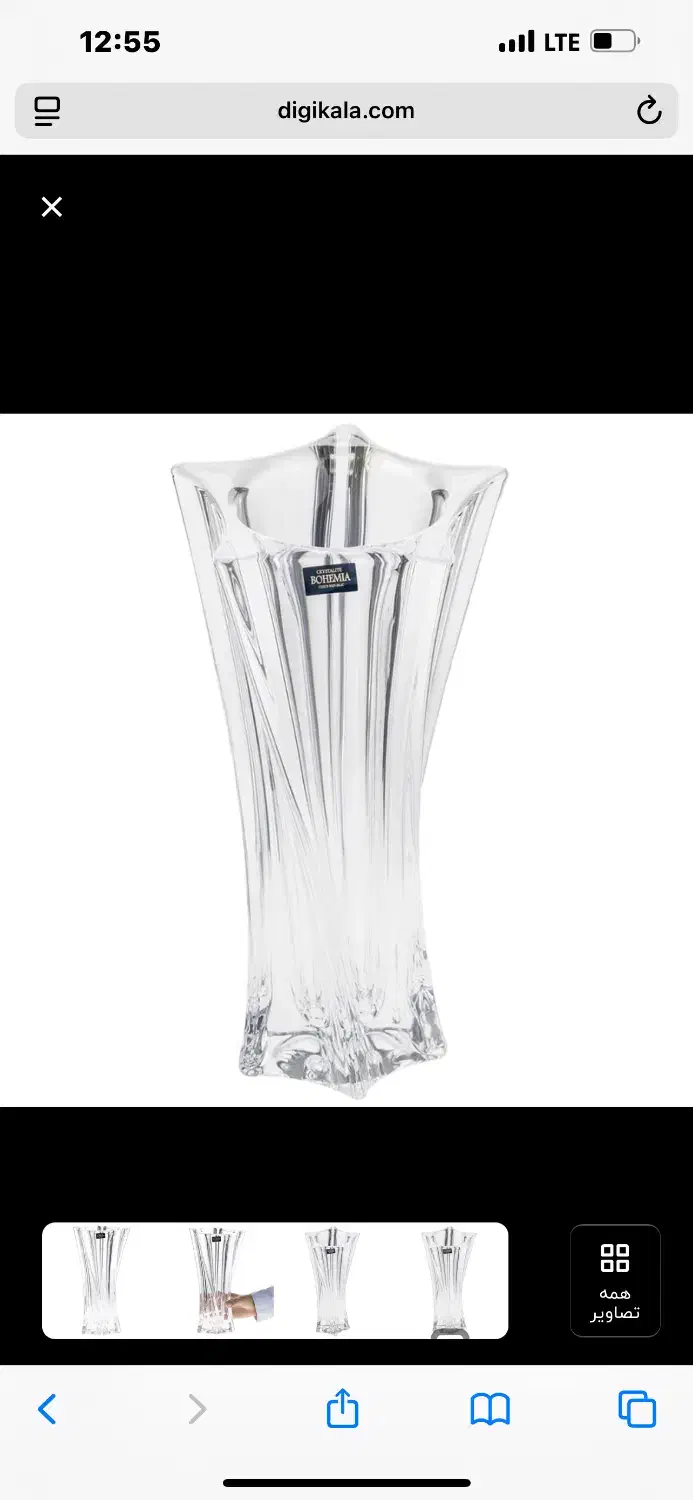 گلدان بوهمیا اصل|صنایع دستی و سایر لوازم تزئینی|تهران, قیطریه|دیوار