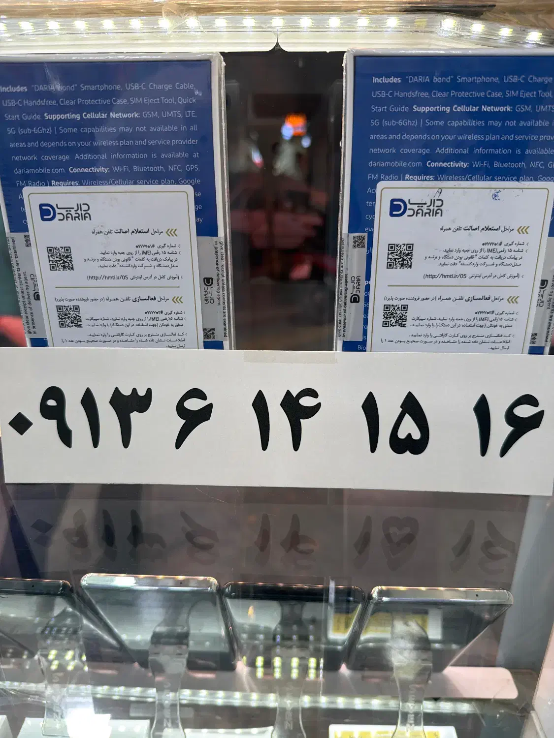 ۰۹۱۳۸۱۳۱۴۱۵|سیم‌کارت|اصفهان, گلزار|دیوار