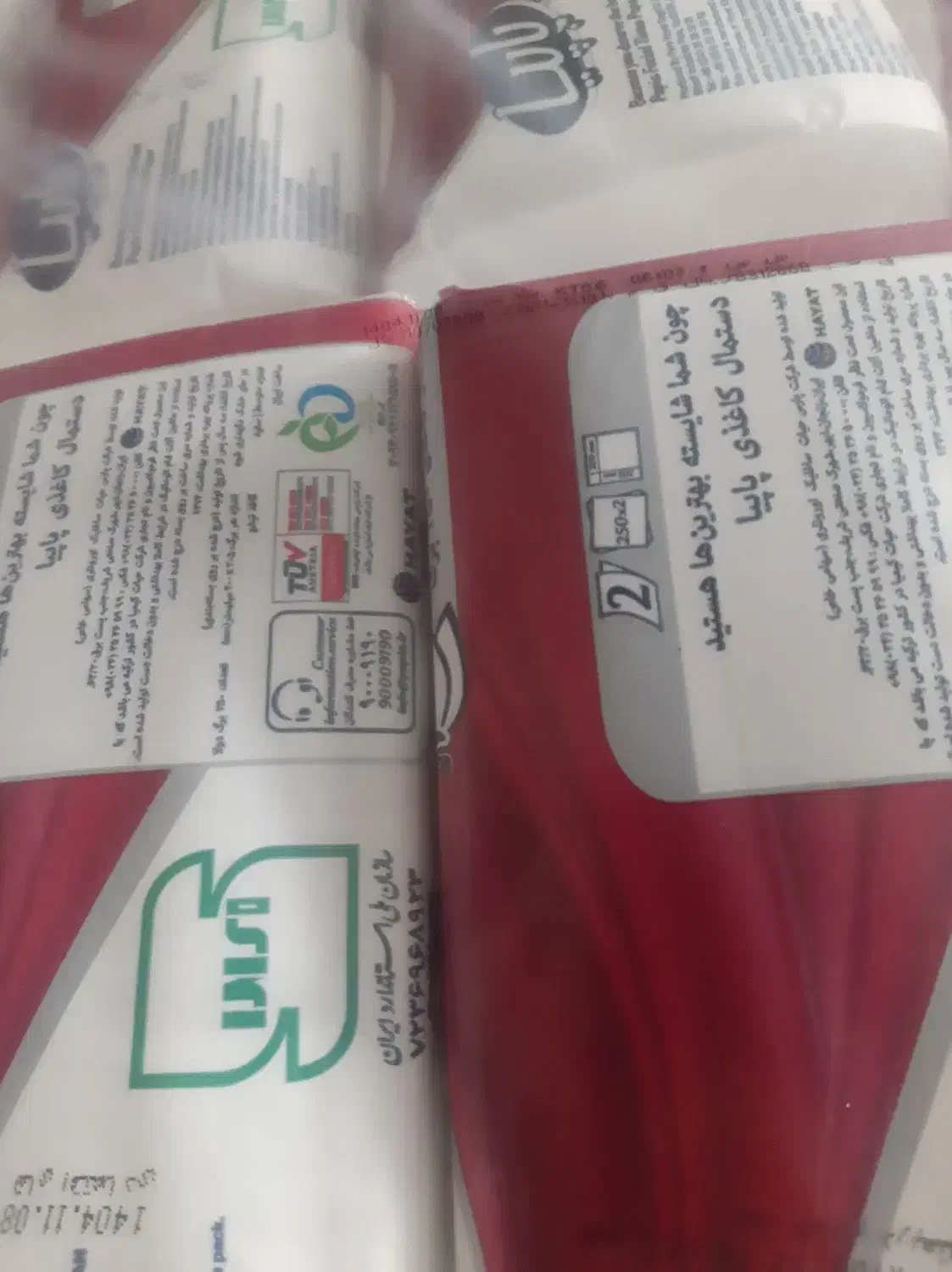 دستمال پاپیا|مواد شوینده و دستمال کاغذی|تهران, دولتخواه جنوبی|دیوار