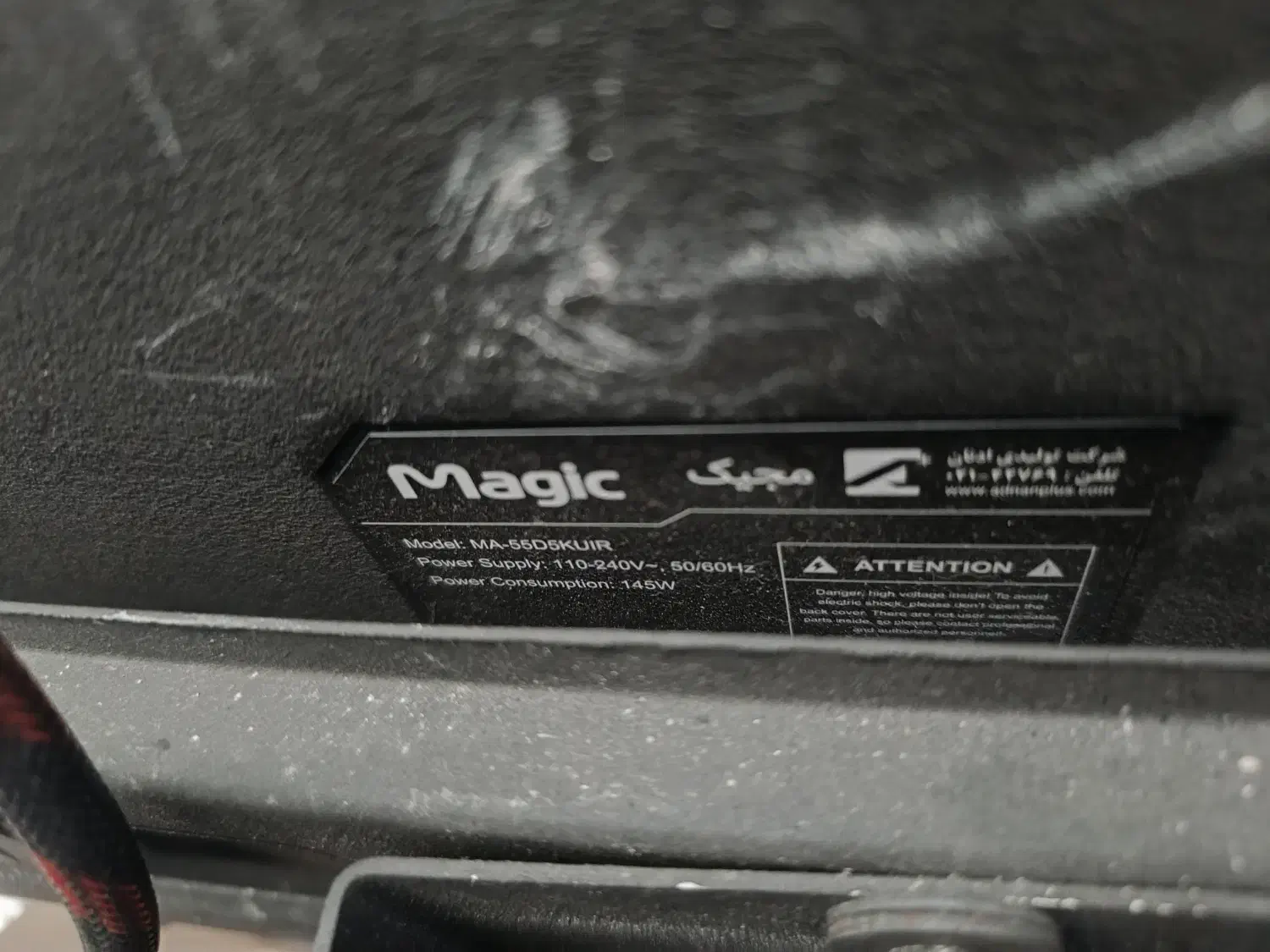 تلویزیون هوشمند مجیک ۵۵اینچ ۴K|تلویزیون و پروژکتور|قدس, شهرقدس|دیوار