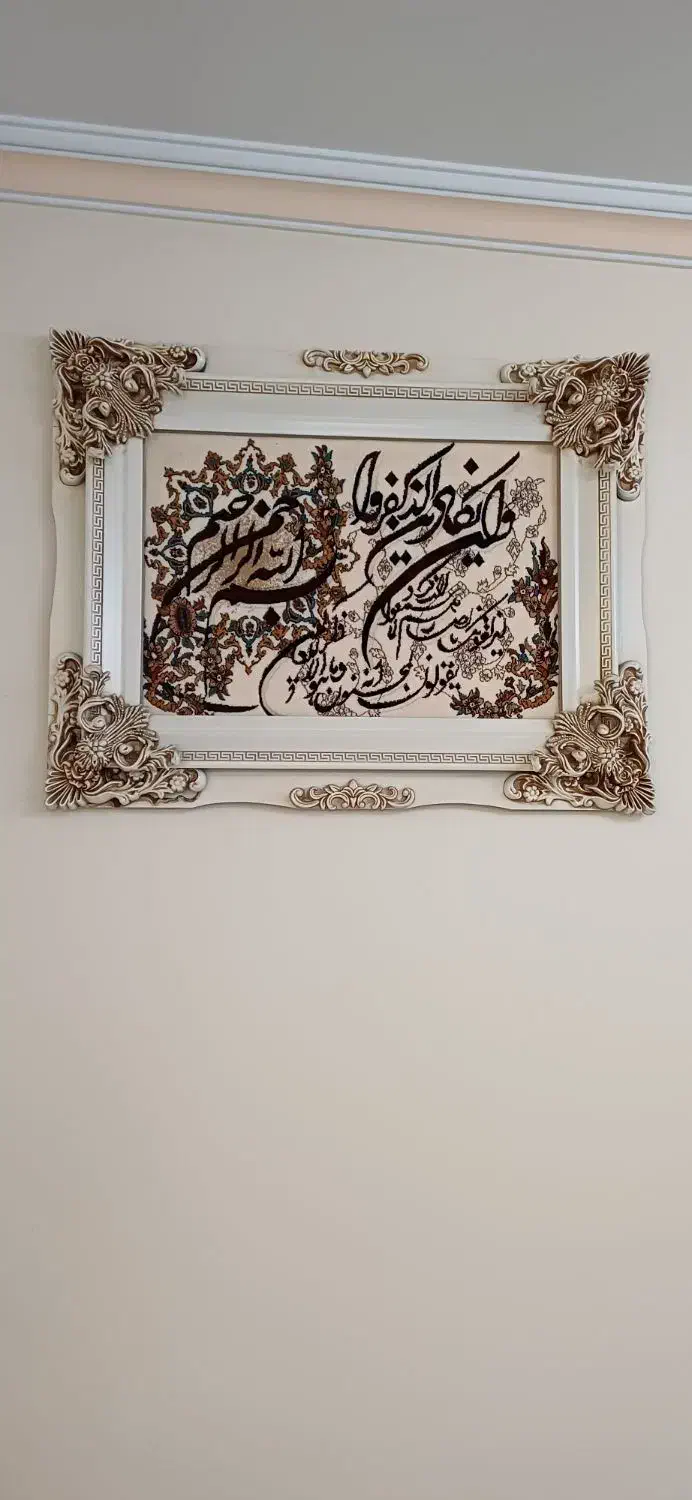 تابلو فرش|تابلو فرش|تهران, زرکش|دیوار