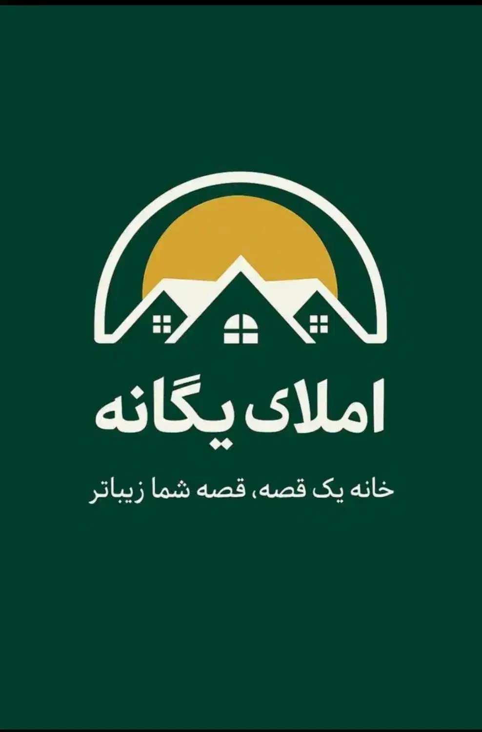 آپارتمان۱۷۵متری نوسازفرهنگ/دوبرنور/p بدون مزاحم|فروش آپارتمان|همدان, |دیوار