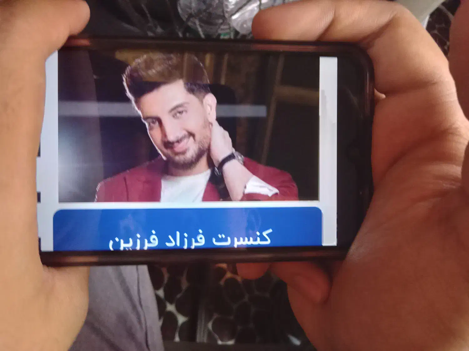 کنسزت فرزاد فرزین ۲۹ شهریور|بلیت کنسرت|شهرکرد, |دیوار