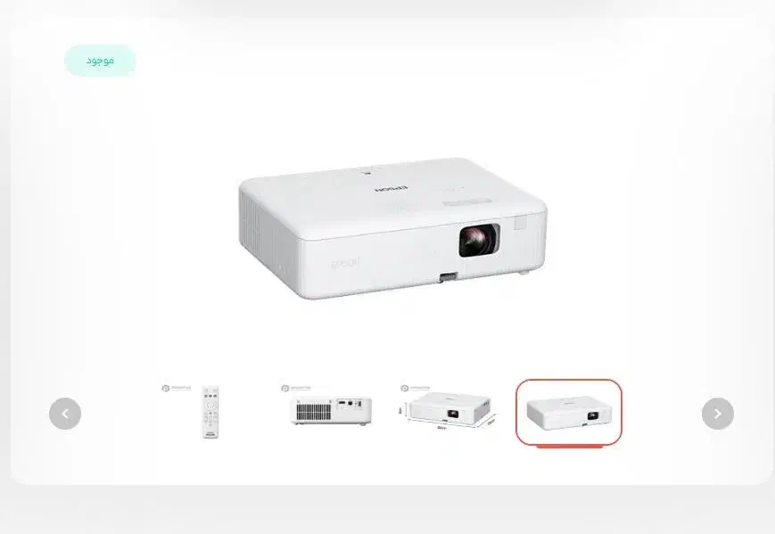 ویدئو پروژکتور اپسون EPSON CO-W01|تلویزیون و پروژکتور|ایلام, |دیوار