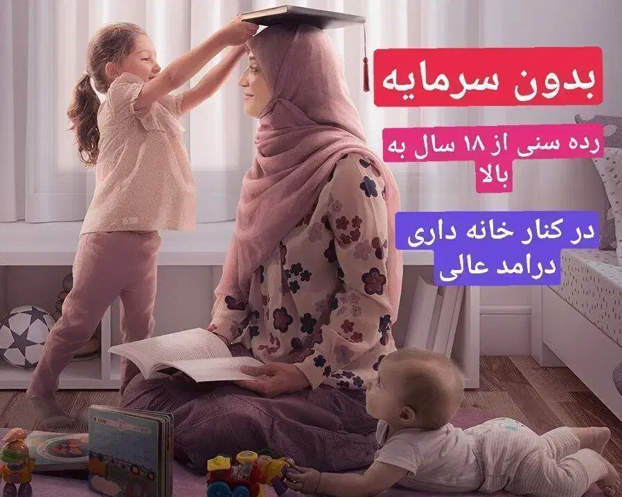 آموزش طب سنتی فقط خانمها|خدمات آموزشی|قم, گلزار|دیوار