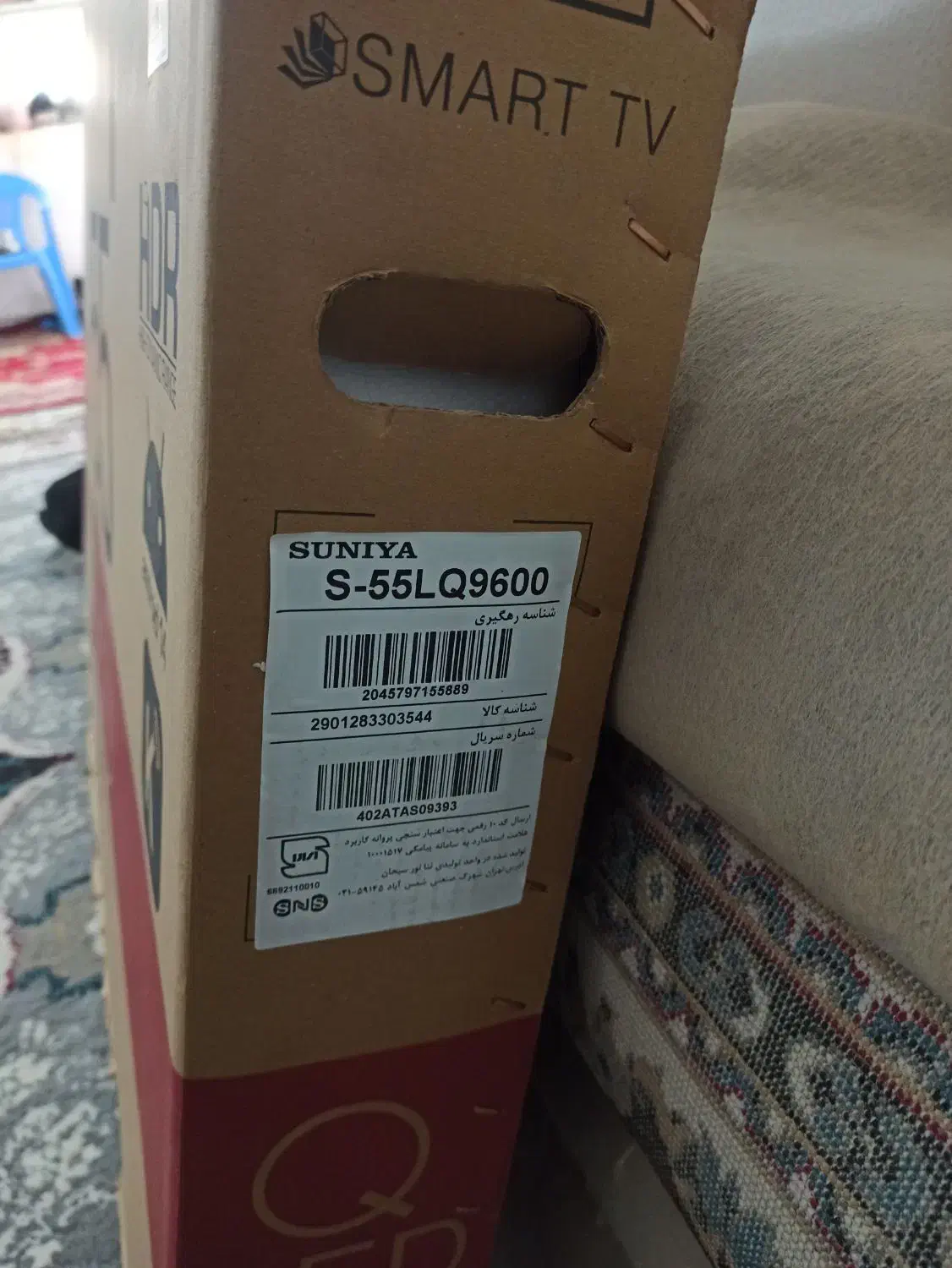 تی وی 55 کیو فول|تلویزیون و پروژکتور|دزفول, |دیوار