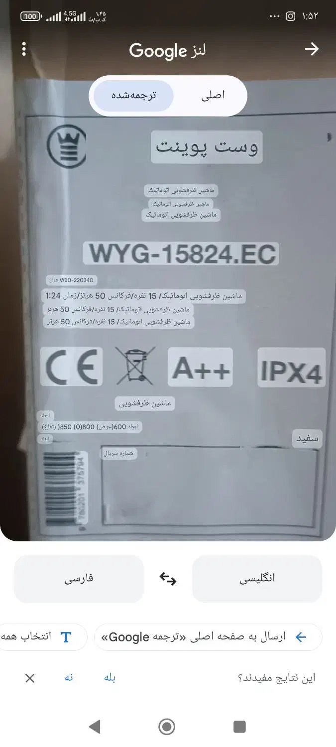 ماشین ظرفشویی ۱۵ نفره|ماشین ظرفشویی|خرمآباد, |دیوار