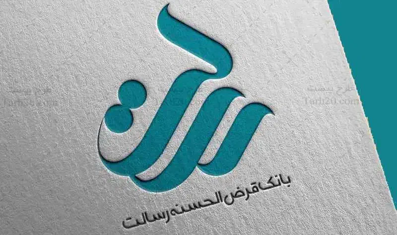 وام بانک رسالت|خدمات مالی، حسابداری، بیمه|اسلامآباد غرب, |دیوار