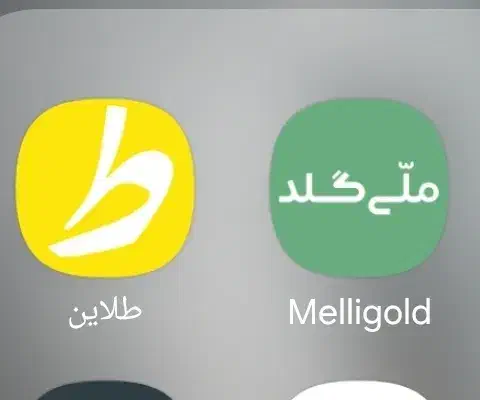 نصب کن وهدیه بگیر|کارت هدیه و تخفیف|آق قلا, |دیوار