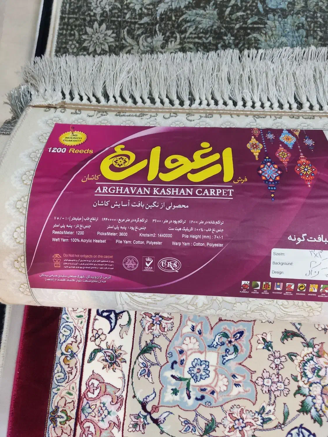 فروش فرش و موکت و تابلو فرش|فرش|دابودشت, |دیوار
