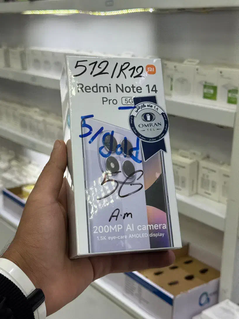 Note 14 pro 5G 512 R12 Gold آکبند|موبایل|ورامین, ورامین|دیوار