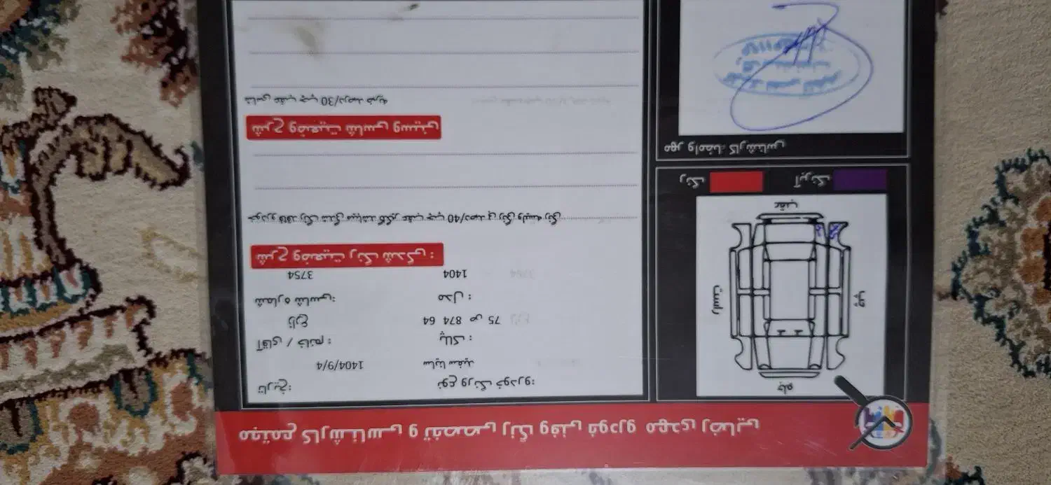 ساینا 1404s|خودرو سواری و وانت|یزد, |دیوار