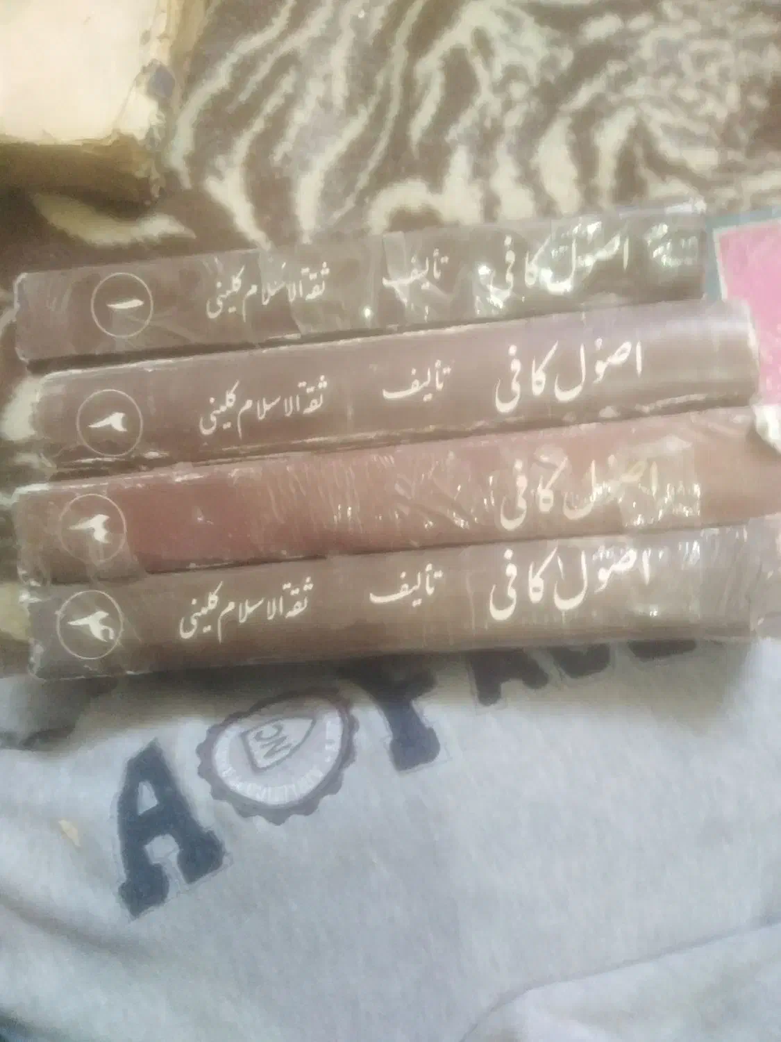 کتاب اصول الکافی|کتاب و مجله مذهبی|شیراز, فرگاز|دیوار