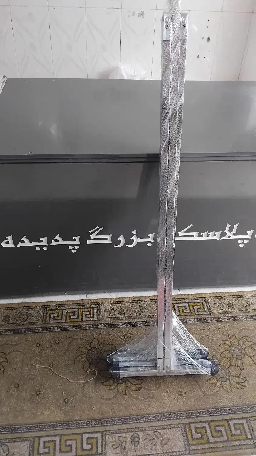 رقال پرفیل لباس اویز|بندرخت و رختآویز|پارسآباد, |دیوار