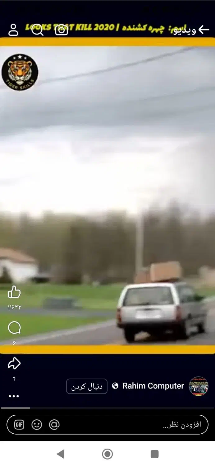 همیاری|فعالیت داوطلبانه تحقیقاتی|بروجرد, |دیوار