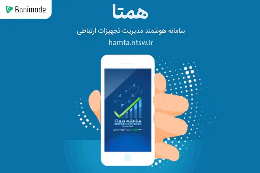 رجیستر آیفون|خدمات رایانه‌ای و موبایل|اصفهان, احمدآباد|دیوار