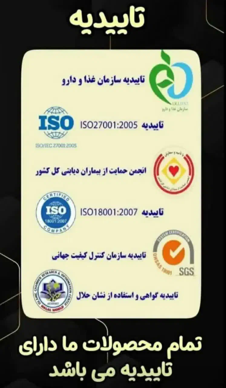 دیابت به صورت گیاهی درمان شد.|خوردنی و آشامیدنی|بیرجند, |دیوار