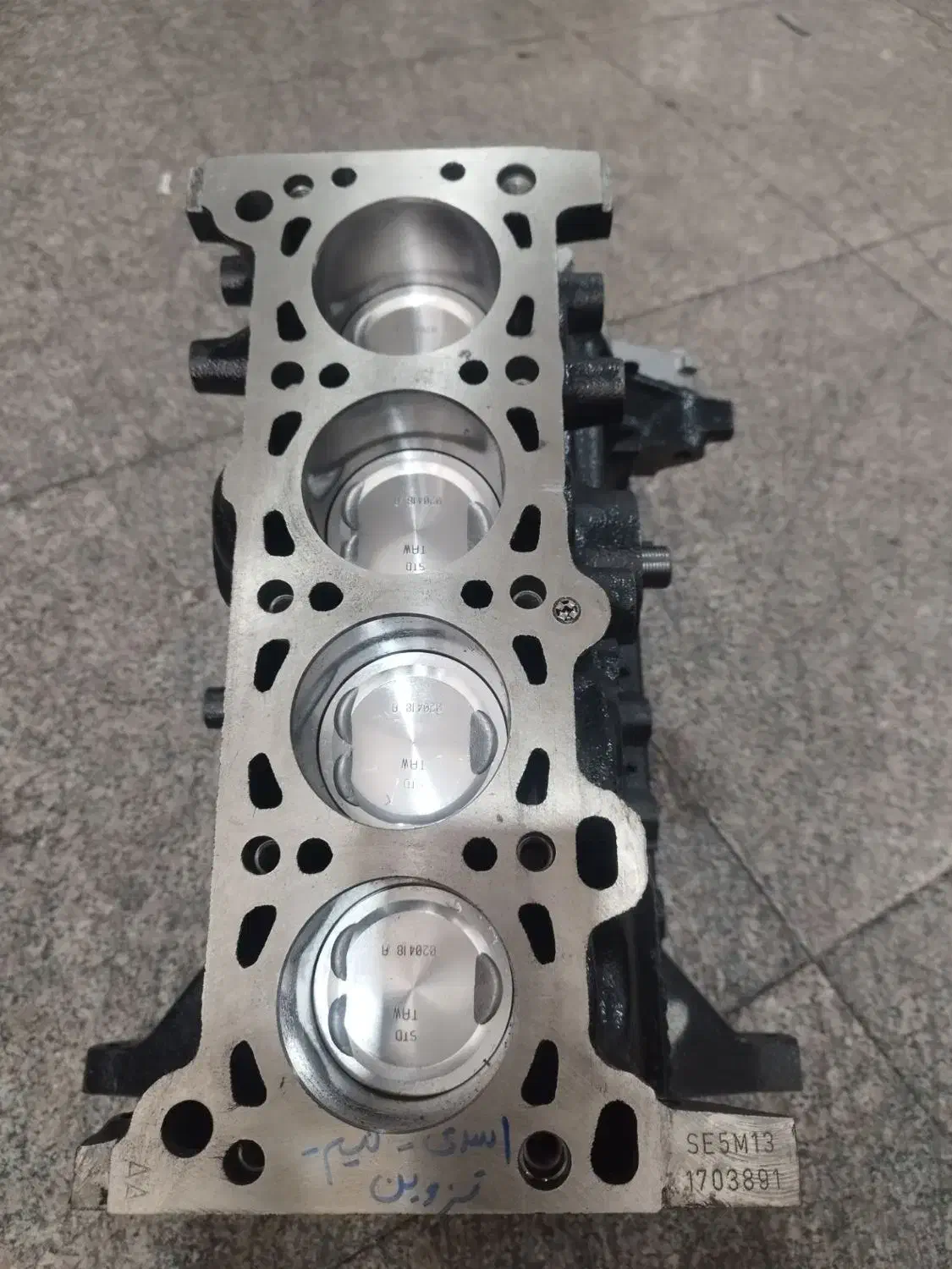 موتور کامل ساینا|قطعات یدکی و لوازم جانبی|میناب, |دیوار