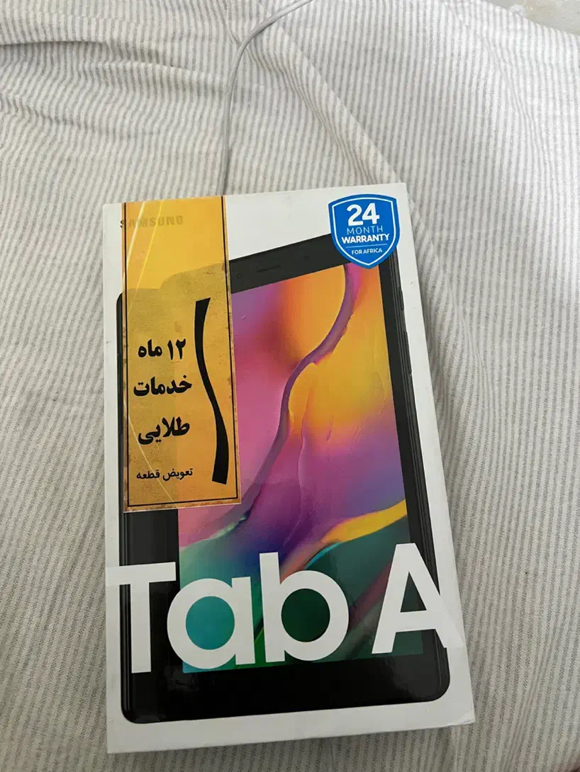 تبلت گلکسی تب tab a 0/8|تبلت|پرند, فاز ۲|دیوار