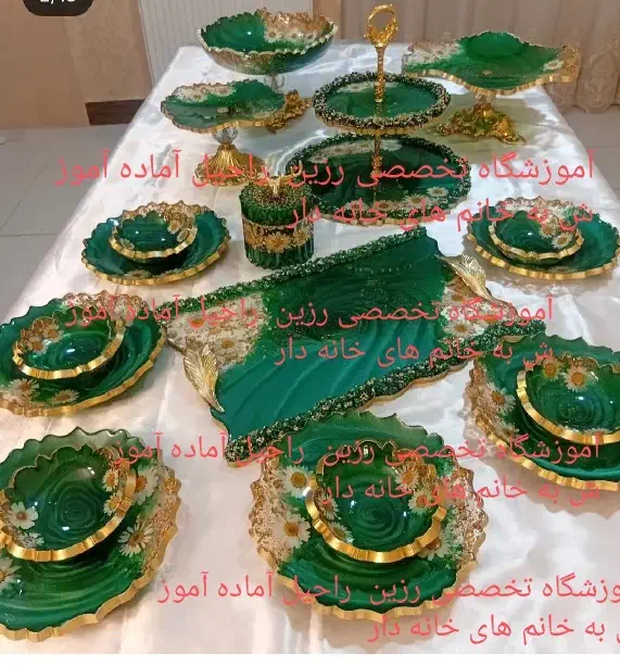 آموزشگاه تخصصی رزین در دلفان بامدیر خانم مهری|خدمات آموزشی|نورآباد, |دیوار