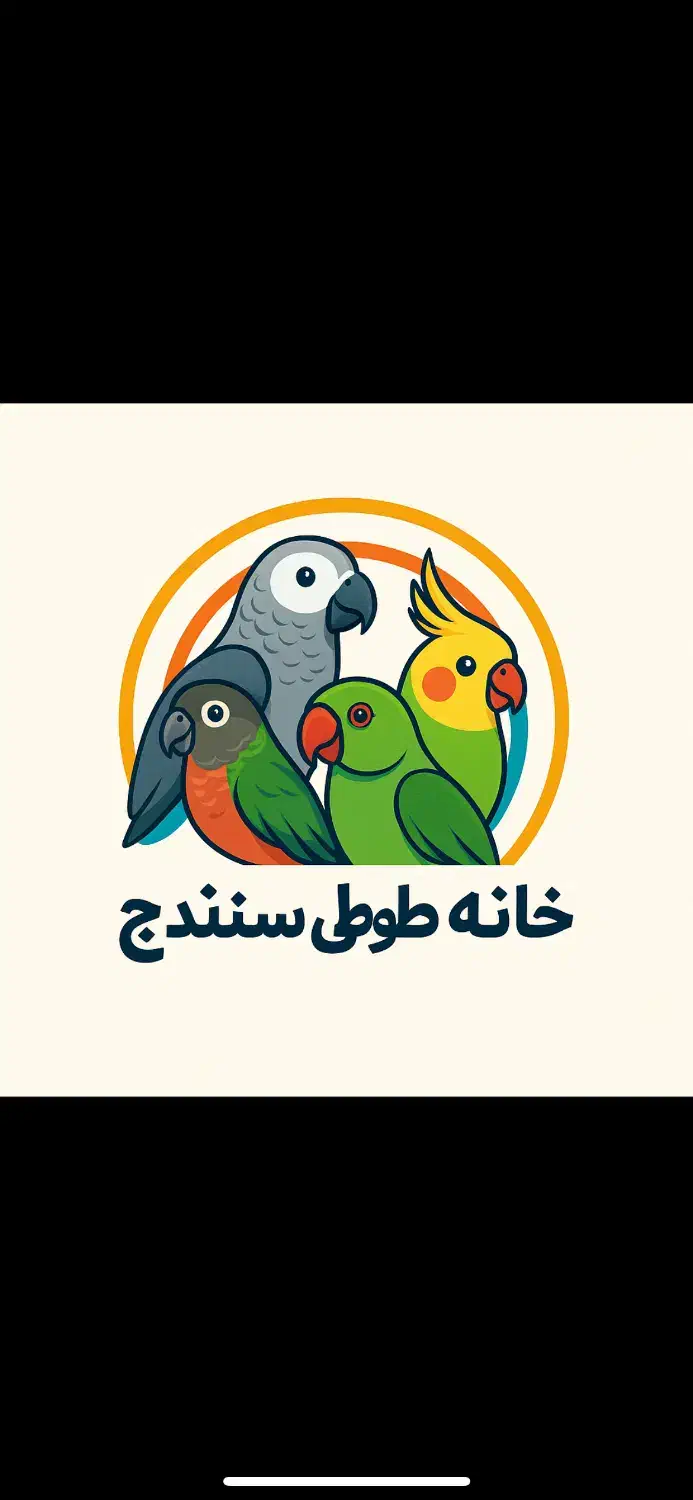 خریدو‌فروش‌انواع‌طوطی|پرنده|سنندج, |دیوار