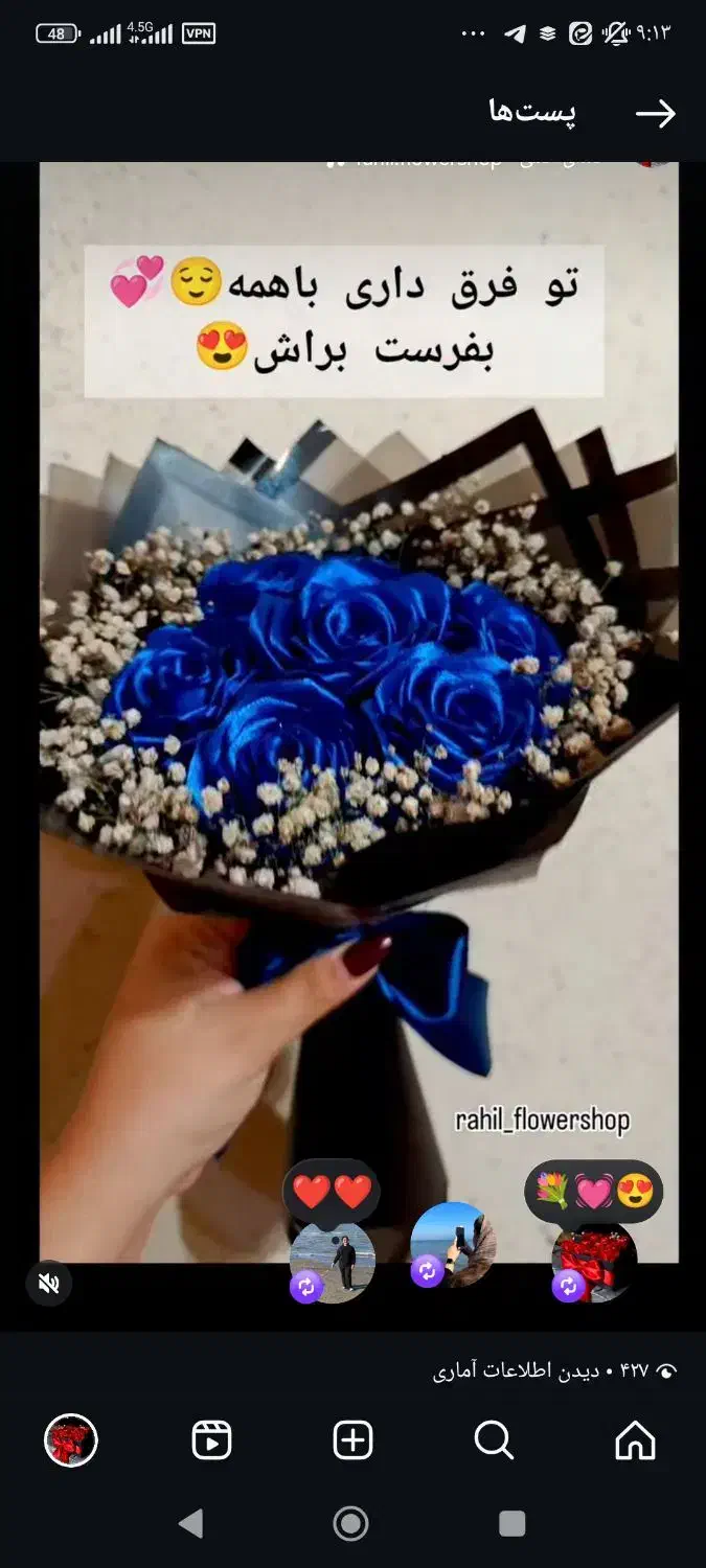 گل ربانی جانی جاودان|صنایع دستی و سایر لوازم تزئینی|چالوس, |دیوار