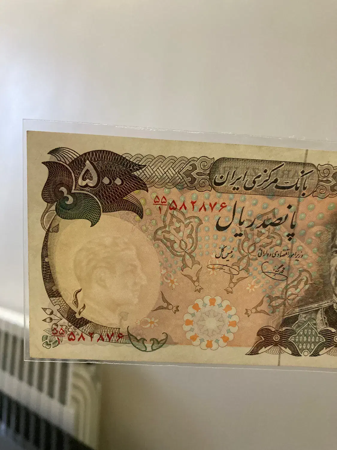 اسکناس پانصد ریال شاهنشاهی پهلوی سری شانه پهن|کلکسیون سکه، تمبر، اسکناس|یزد, |دیوار