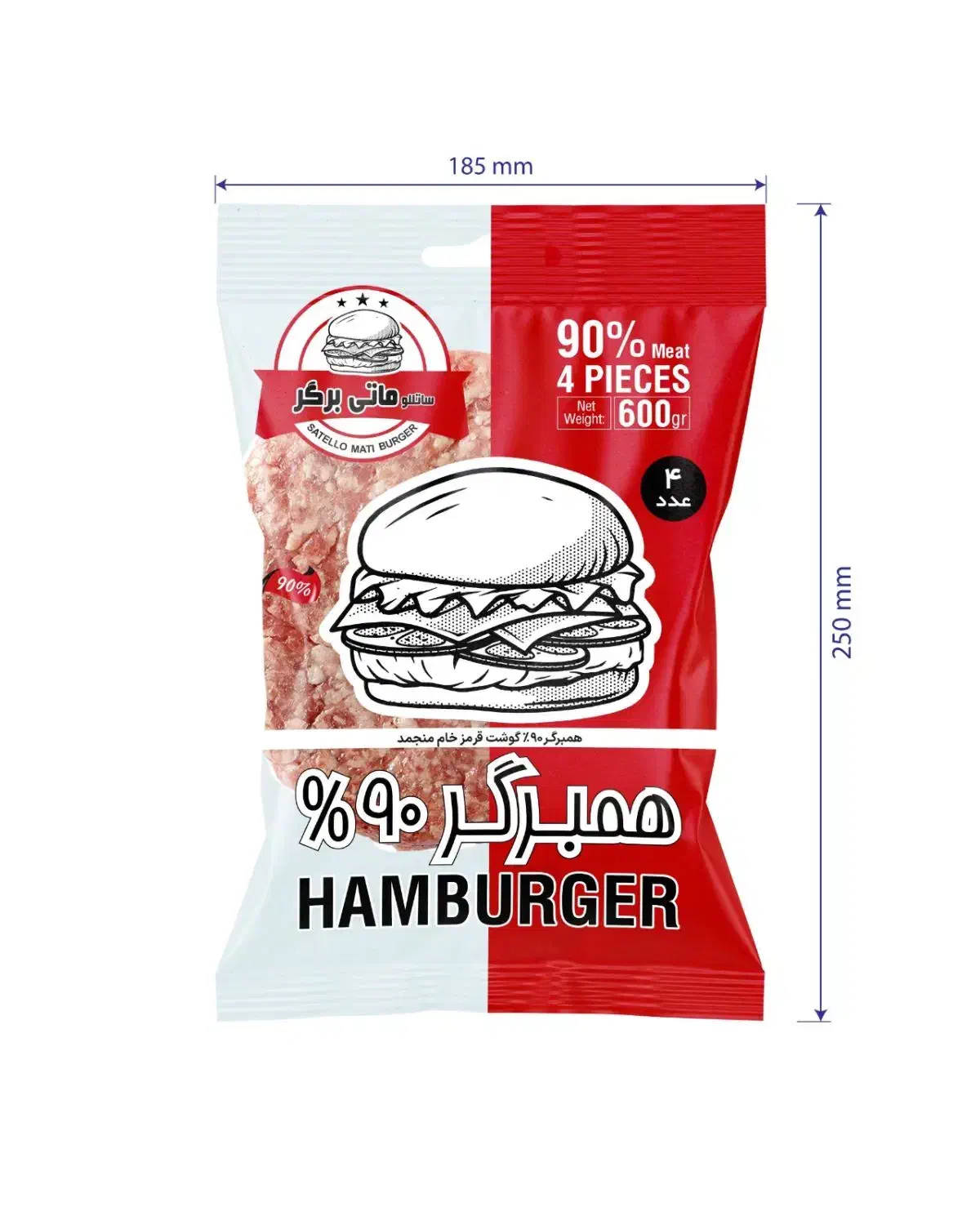 همبرگر دست ساز با سیب سلامت و نشان استاندارد|کافیشاپ و رستوران|تهران, بهداشت|دیوار