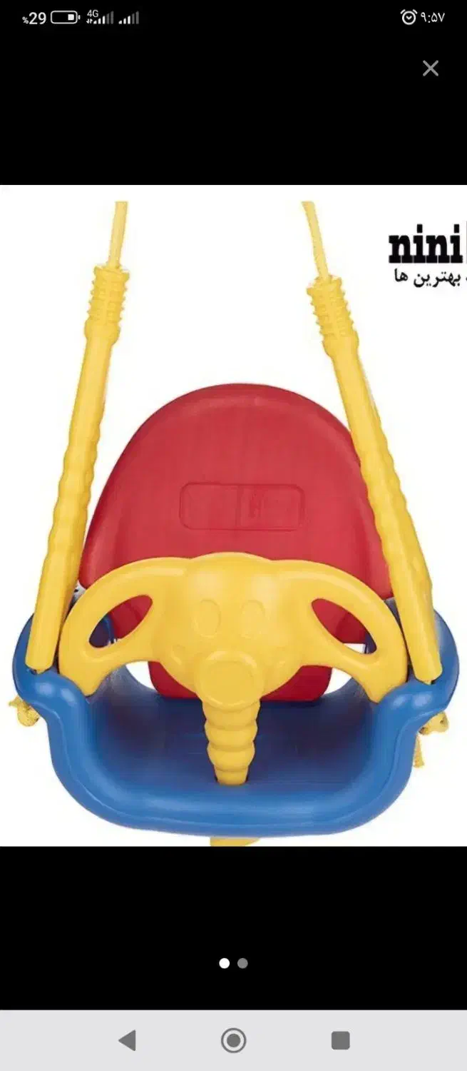 تاب بازی کودک|اسباببازی بچه|سنندج, |دیوار