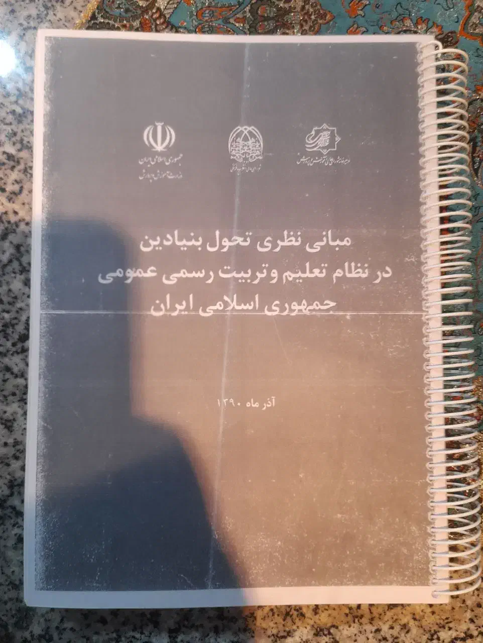 مجموعه ای از کتاب های مختلف|کتاب و مجله آموزشی|کلاچای, |دیوار