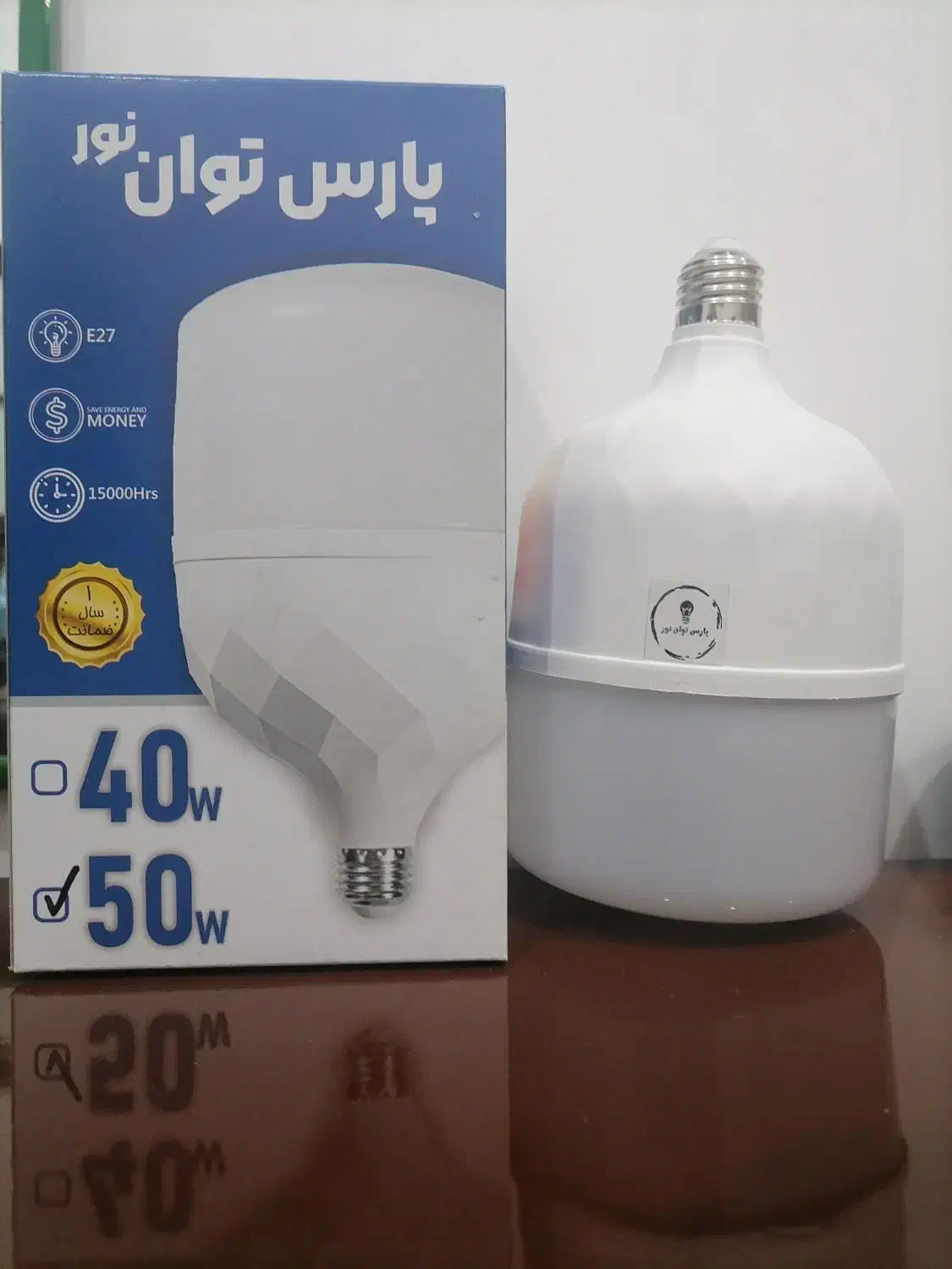 لامپ ال ای دی ۵۰ وات پارس توان فقط120هزارتومان|لامپ و چراغ|شهرکرد, |دیوار